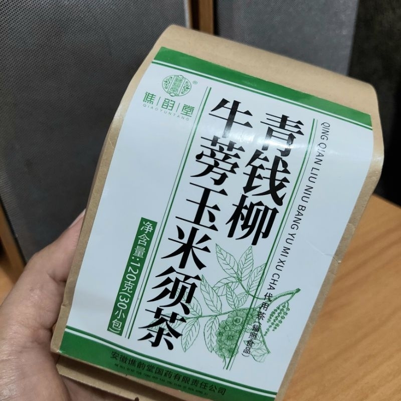 

Body Detox Tea Cheng Woh