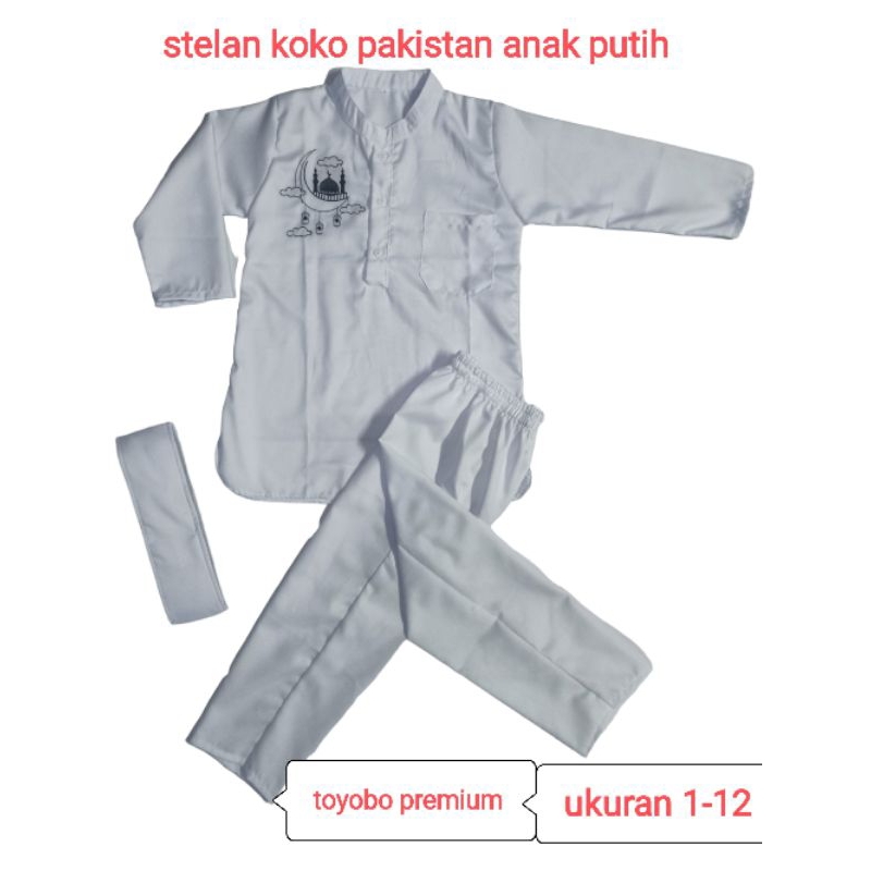 koko putih anak/ setelan koko putih anak/baju putih anak/seragam baju putih anak muslim
