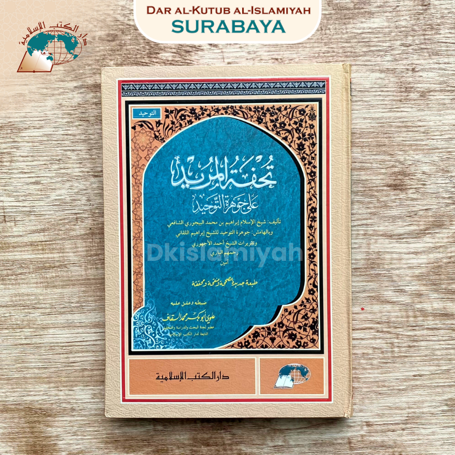Tuhfatul Murid  Kitab Dkislamiyah