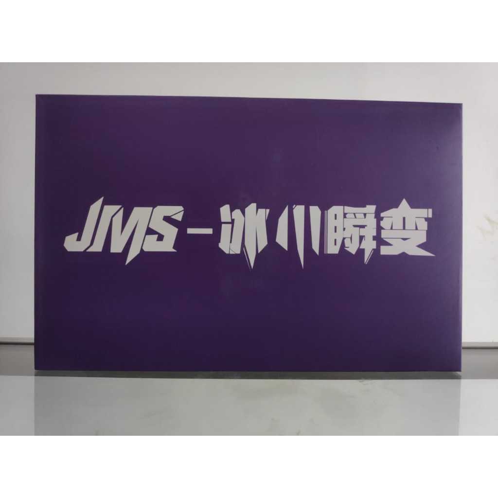 Mainan HG 1/144 Transient Glacier Normal JMS