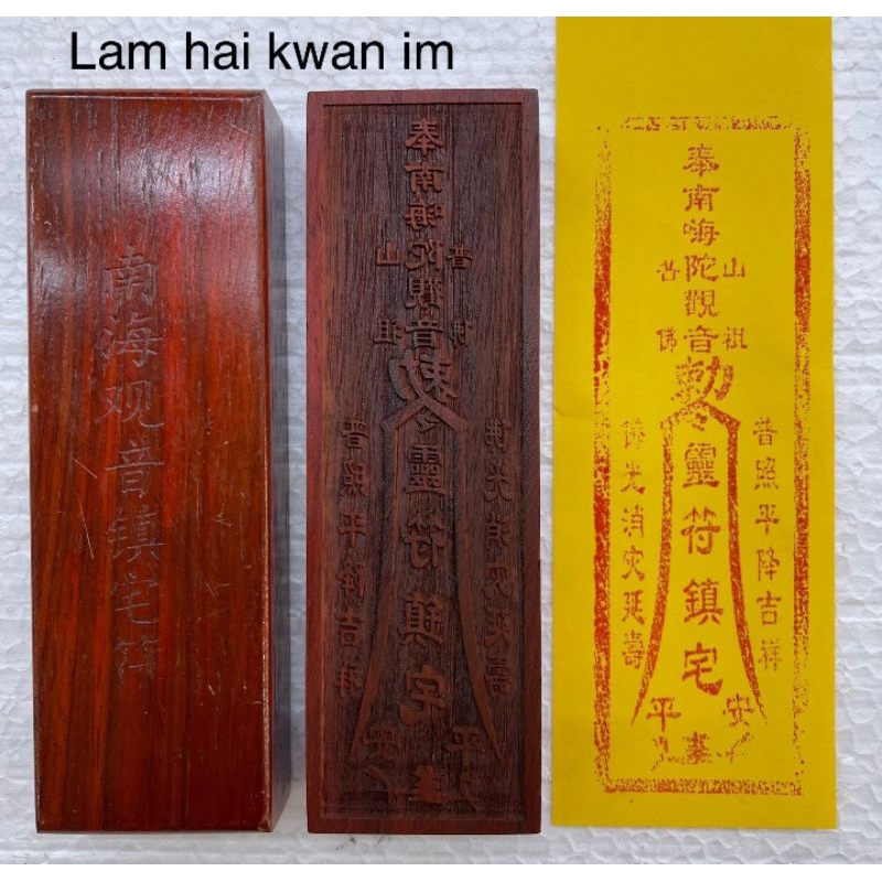 

stempel fu/ stempel hu dewi nam lam hai kwan im/ kwan im/ guan yin - 17x5cm - kayu
