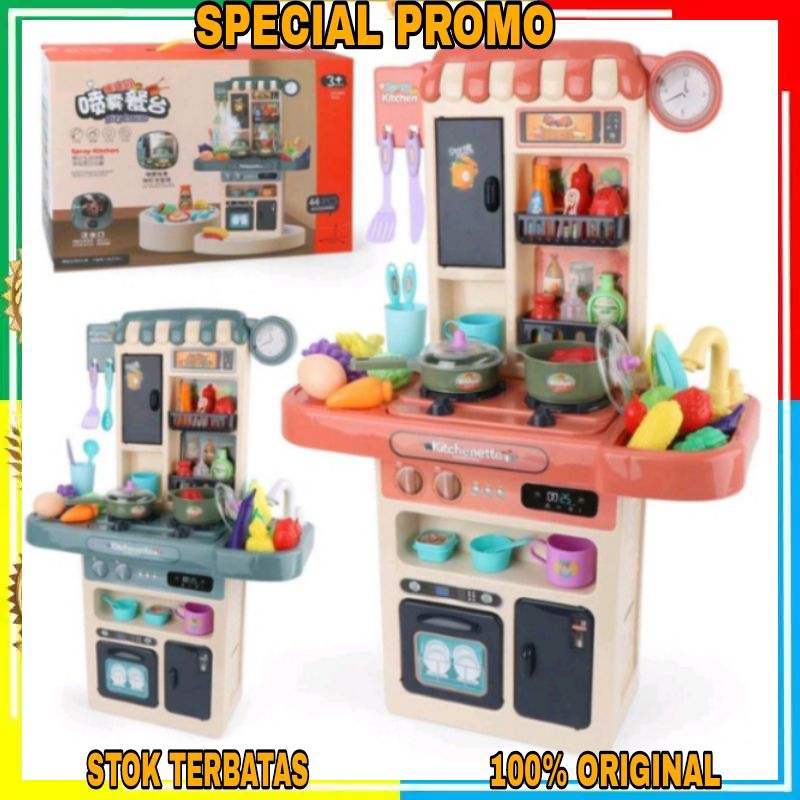 RAJA KOKI 957 MAINAN ANAK MASAK MASAKAN KITCHEN SET JUMBO ADA LAGU+SUARA/mainan masak masakan/mainan