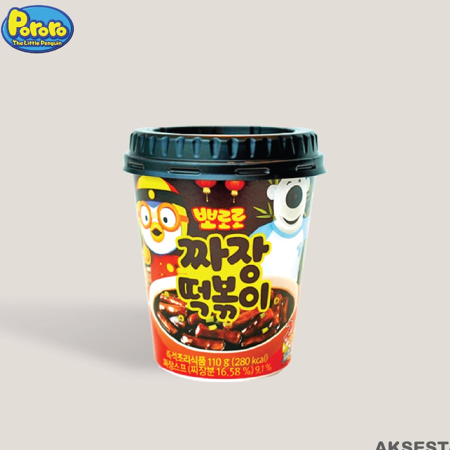 

FSASH SALE Pororo Rice Cake