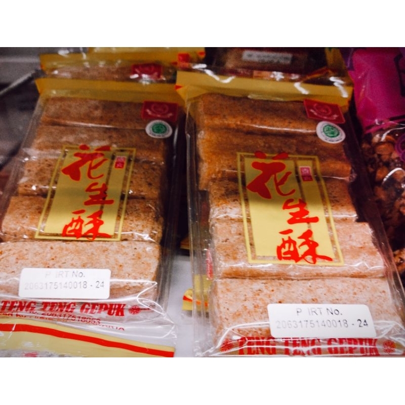 

TENG TENG GEPUK PAKET