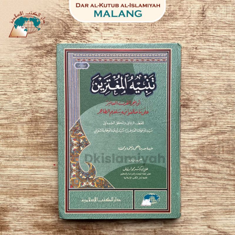 Kitab Kuning Tanbihul Mughtarin | Buku Ilmu Tasawuf DKI Islamiyah | Darul Kutub Islamiyah Official