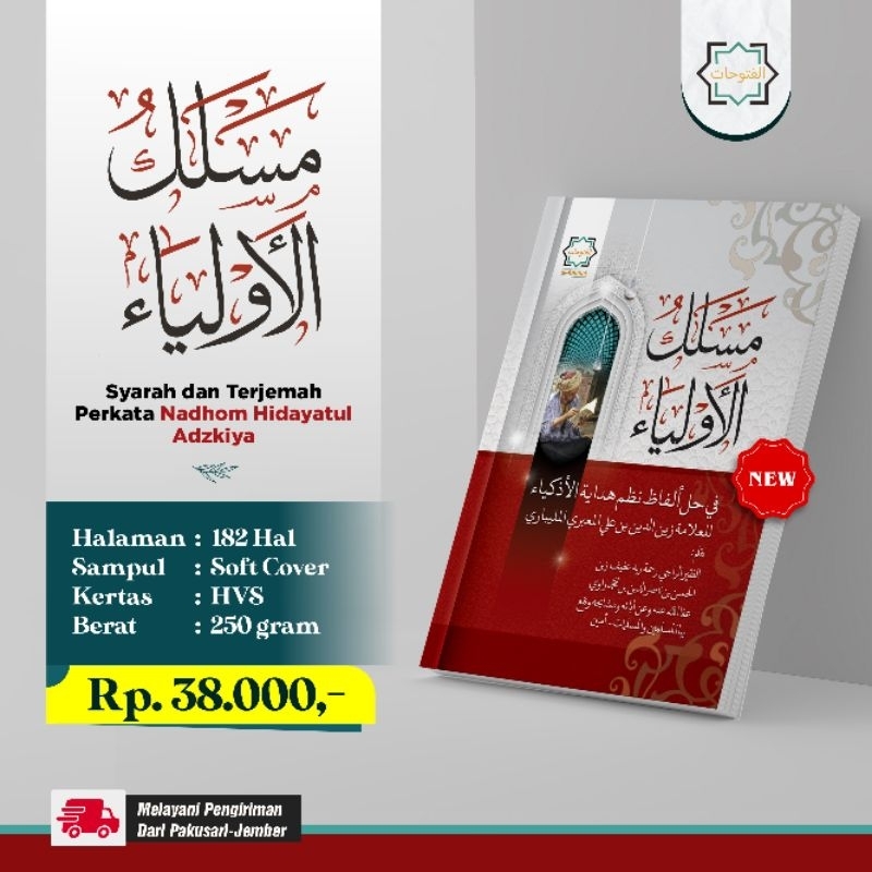 Terjemah Perkata Hidayatul Adzkiya'