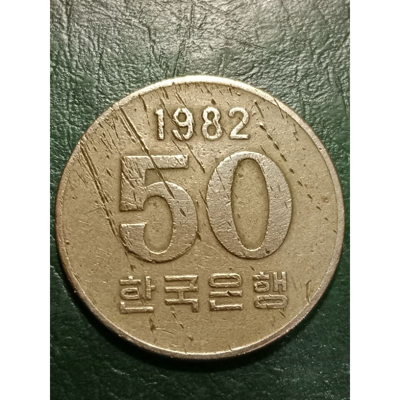 Koin Korea 50 Won Tahun 1982