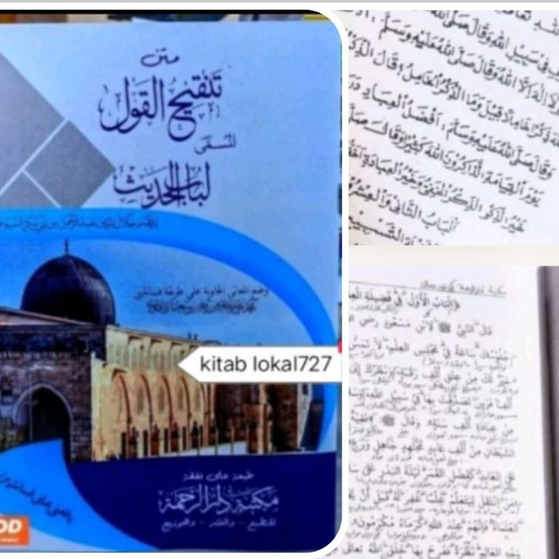 (  makna pesantren dan kodongan matan tanqihul Qoul  - lubabul hadis original - Tanqihul qoul