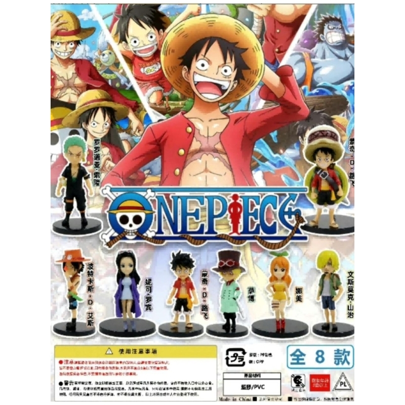 WB Gachapon One Piece DND0098