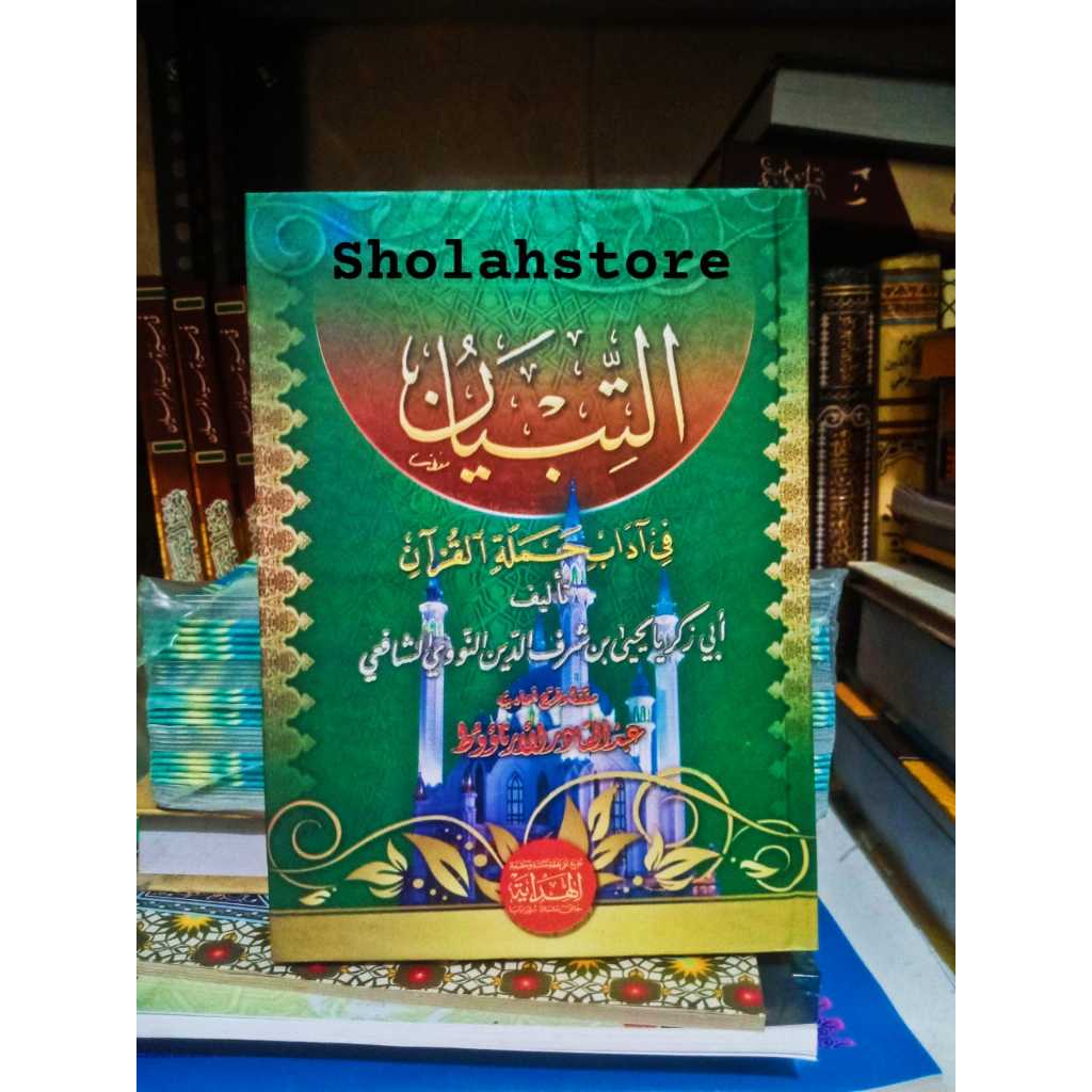 Attibyan / At Tibyan fi adab hamalatil Qur'an (Al Hidayah)