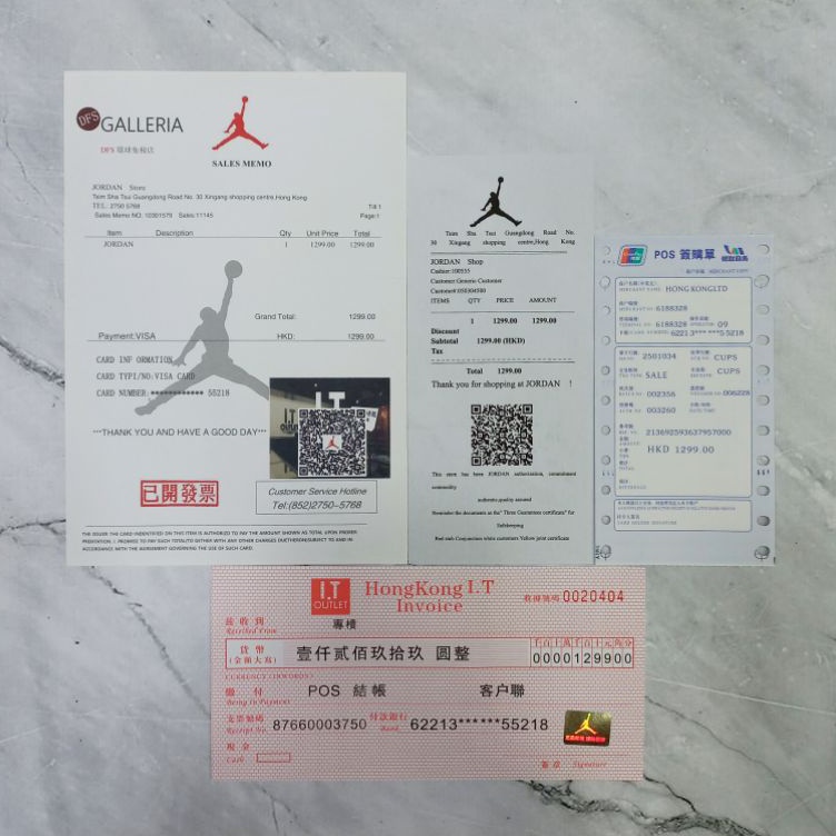 

Grosir SERTIFIKAT AIR JORDAN ASLI IMPORT