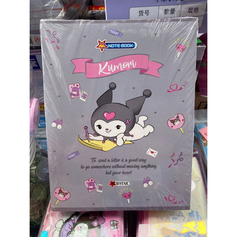 

buku tulis karakter kuromie/cinamoror 38 lembar isi 10 buku
