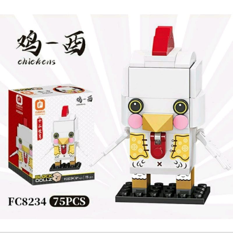 NANO BLOCK NANO BRICK SHIO AYAM