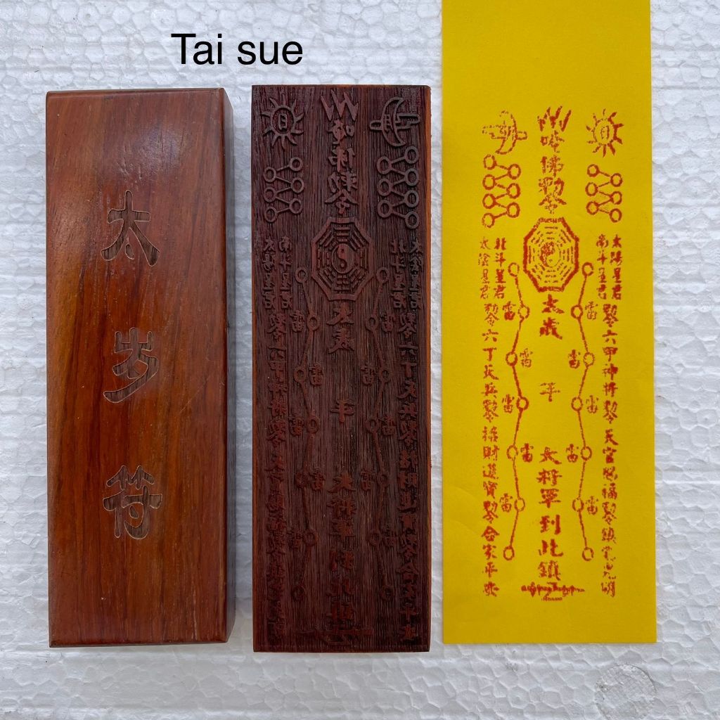 

Stempel Dewa Tai Sue Ukir Kayu Premium