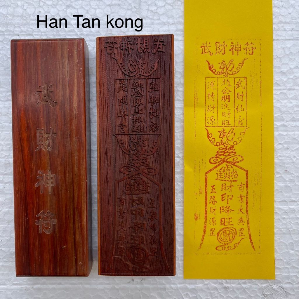 

Stempel Dewa Han Tan Kong Ukir Kayu Premium