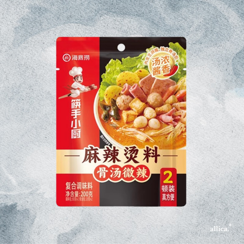 

Haidilao Malatang Kaldu Sapi (Less Spicy) 麻辣烫调味料