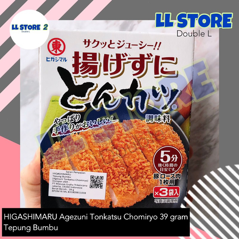 

HIGASHIMARU Agezuni Tonkatsu Chomiryo | Tepung Bumbu Katsu Jepang