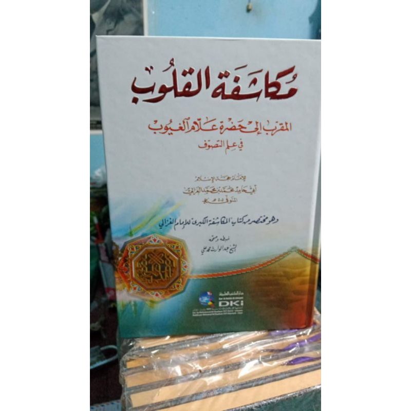 mukasyafatul qulub dki