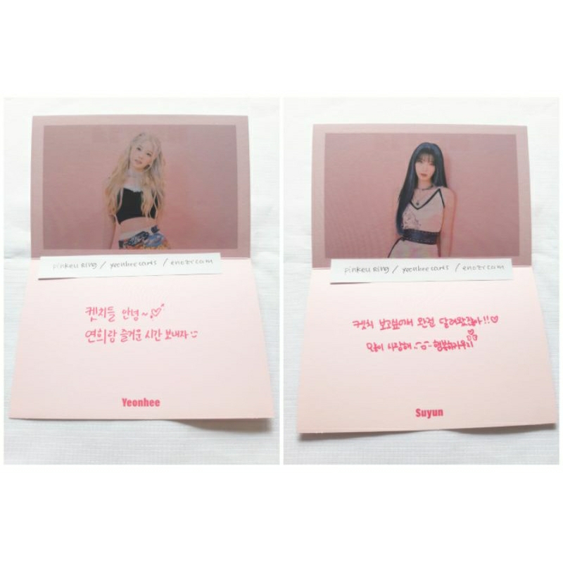 ROCKET PUNCH - FLASH message card Yeonhee Suyun album inclusions photocard pc