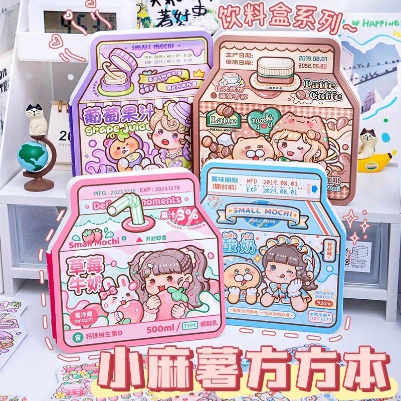 

Notebook Buku Jurnal Hardcover Small Mochi Drink Series kualitas Premium