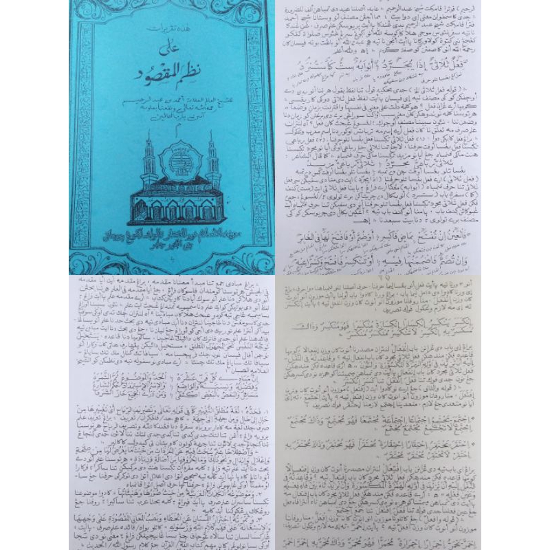 PENJELASAN SUNDA YAQULU/SURAHAN SUNDA