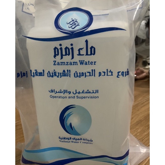 

Makin laris Air Zam Zam Original 5 Liter Tanpa Campuran Air Zam Zam Ajaj Clo Jerigen