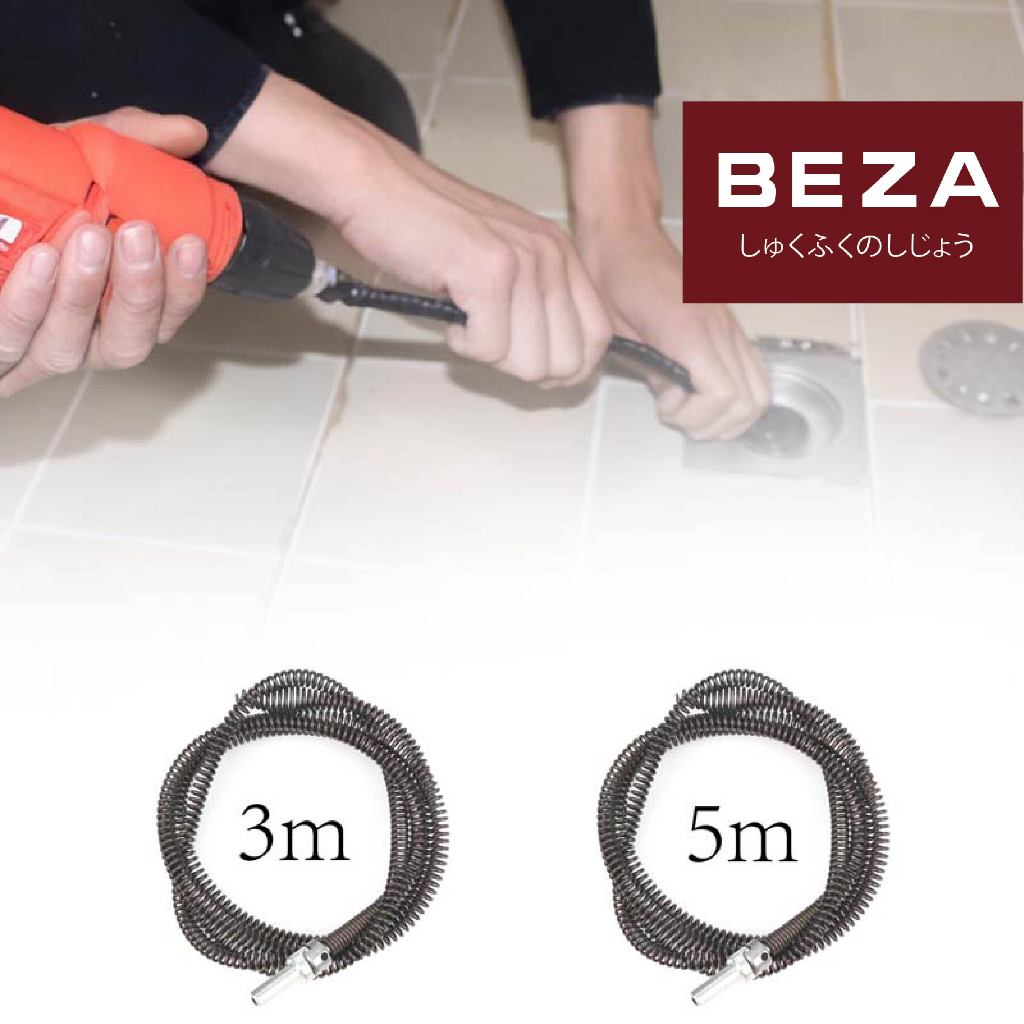 3/5M Pipe Cleaner Kawat,Kawat Baja Pembersih Saluran Air Mampet,Pembersih Saluran Pipa Mampet