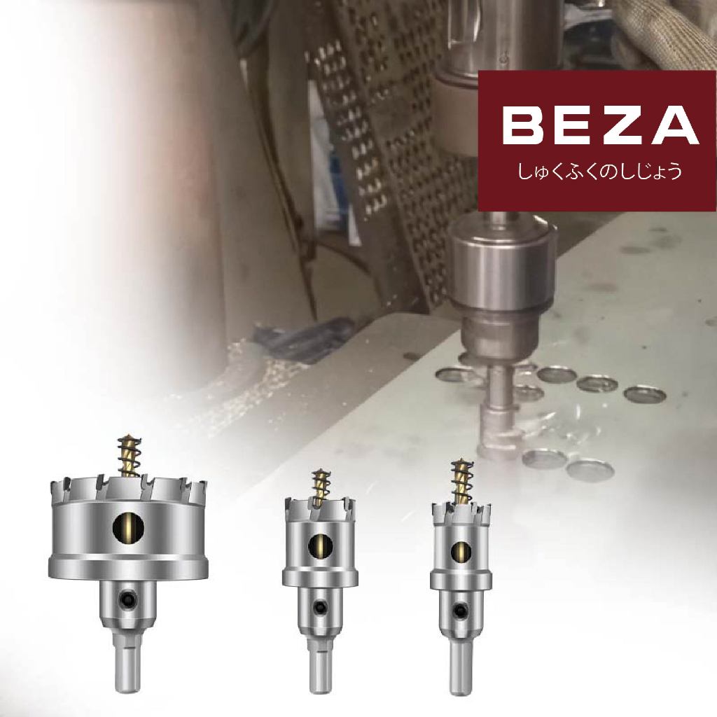 TIDU HoleSaw Carbide, Hole Saw Keras Besi,Mata Bor Pelubang Besi Hole Saw HSS