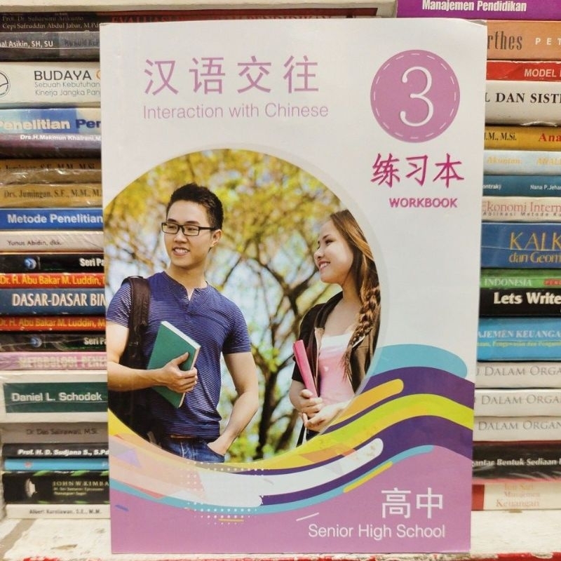 Interaction with Chinese 3 workbook