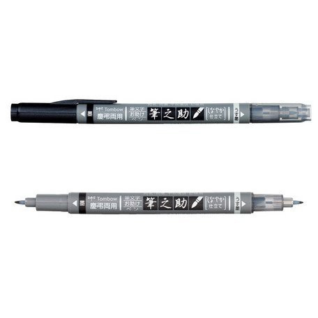 

Tombow Fudenosuke Brush Pen, Twin Tip
