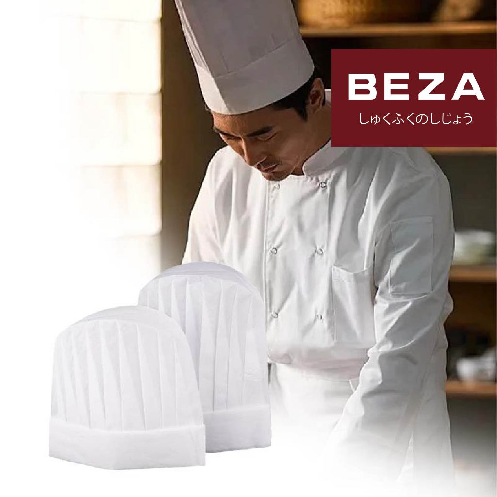10pcs 23/27cm Topi Koki Oval Kain Bukan Tenunan Sekali Pakai Anti Minyak Asap,Chef Hat Topi