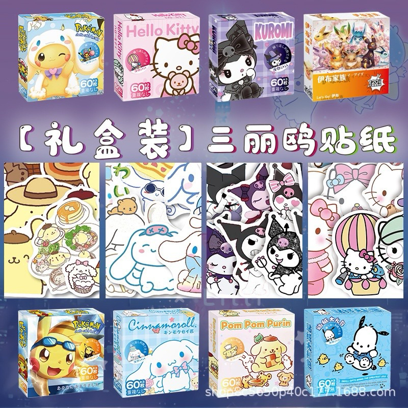 

stikersanriowaterprooffaesthetic/kuromi/cinnamorol/melody/hellokitty