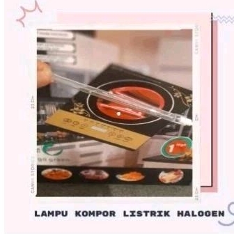 LAMPU KOMPOR LISTRIK HALOGEN MURAH