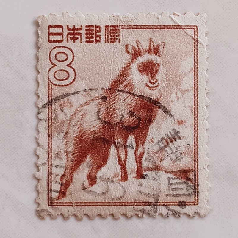 

(AE) Perangko Jepang 1952 Fauna, Flora and National Treasures (1952-68) - Japanese Serow (Capricornis crispus) 8 yen Used