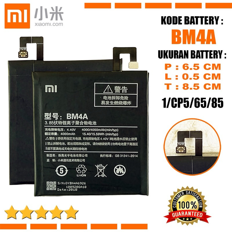Baterai Xiaomi BM4A & BM-4A For Type Hp Xiaomi Redmi Pro - Redmipro Dual Camera Baterai.