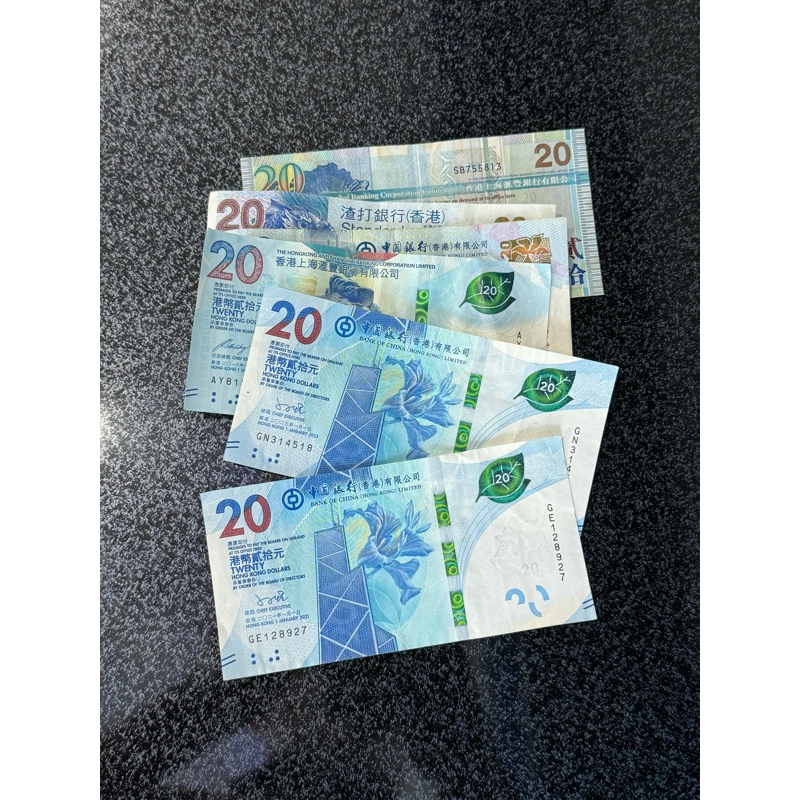 Uang Dollar Hongkong 20HKD Asli 100% BARU MULUS