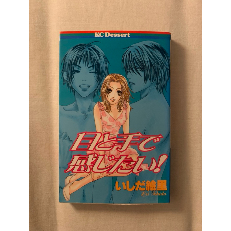 Manga Japanese Language Kodansha Comics Komik Jepang Japan
