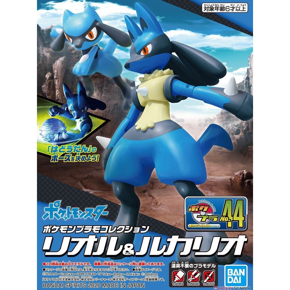 KODE G68L Riolu Lucario Pokemon Plamo Pokepla 44 Bandai Model kit Figure