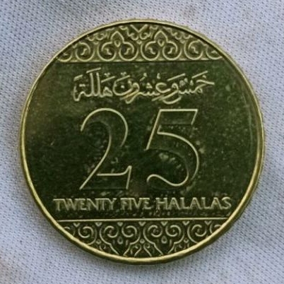 Uang Koin Kerajaan Saudi 25/50 Halalas