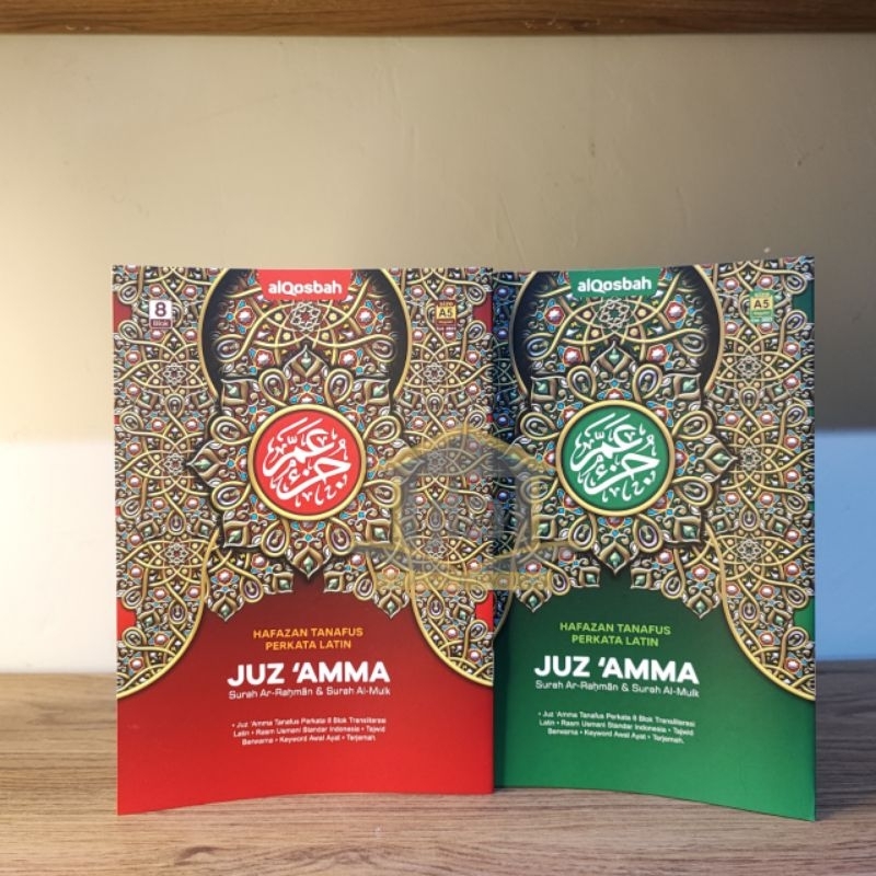 Juz Amma Hafazan Tanafus Perkata Latin Juz Amma Hafalan 8 Blok Warna