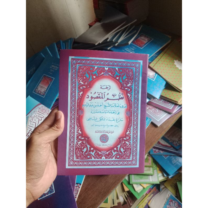Nadzom Maqsud Makna Madura | Nadom Maqsud | Nadzam Maksud