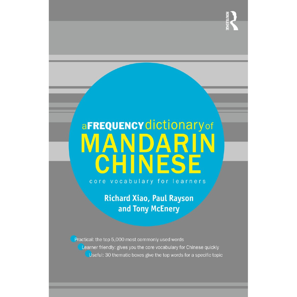 

A Frequency Dictionary of Mandarin Chinese - Core Vocabulary for Learners (D)