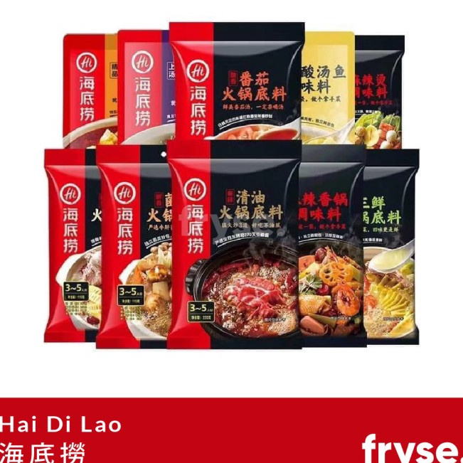 

Lagi Promo Hai Di Lao Soup Base Instant Hotpot Haidilao