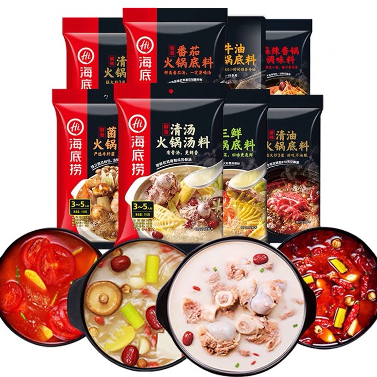 

Ready Stock Termurah Bumbu Haidilao Bumbu Hotpot Instan Suki Shabu Shabu Instant Mala Xiang Guo Malaxiang