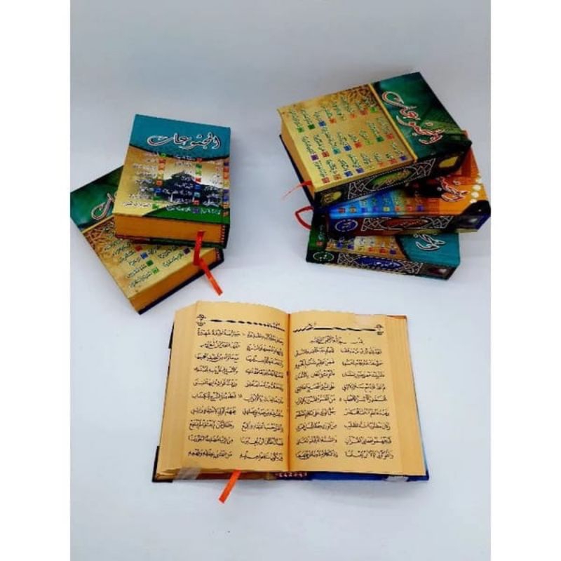 KITAB MAJMU' MATAN /MATAN MAJMU'AT