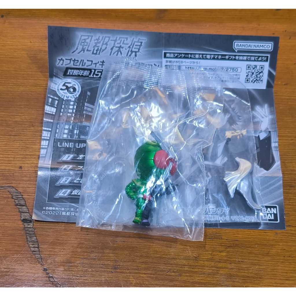 Fuuto Tantei Capsule Figure Collection - Kamen Rider W