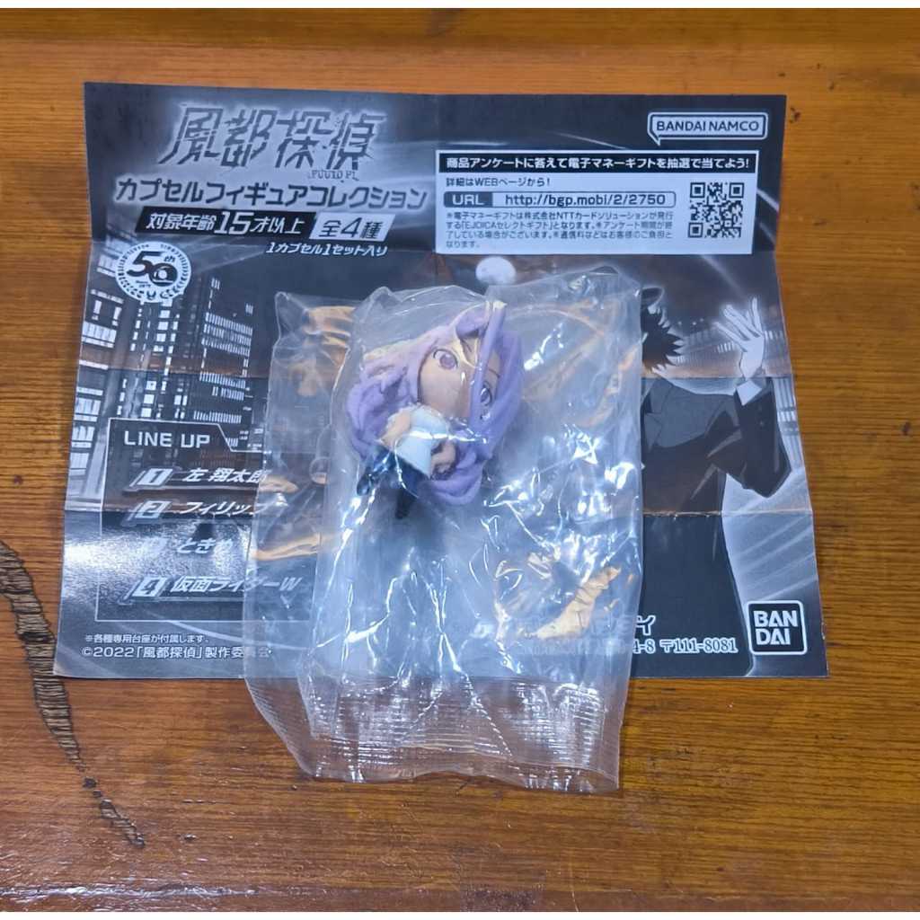 Fuuto Tantei Capsule Figure Collection - Tokime