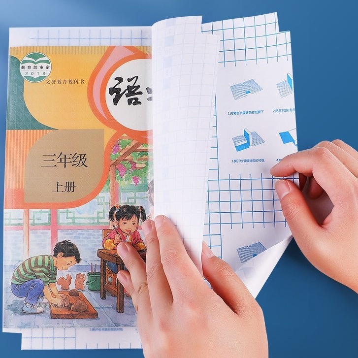 

Kualitas Puas STIKER SAMPUL BUKU ISI 1 LEMBAR Best Seller ADHESIVE ASTHETIC BOOK COVER MOTIF DRAWING DIAMOND CROSS FROSTED POLOS SNOW