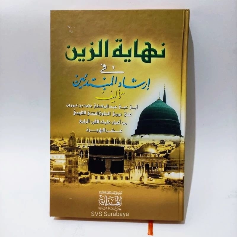 Nihayatuz zain, kitab nihayatuzain alhidayah