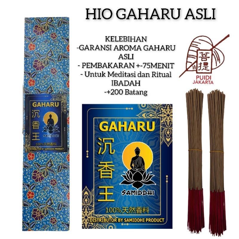 HIO GAHARU ASLI SHAMIDDHI